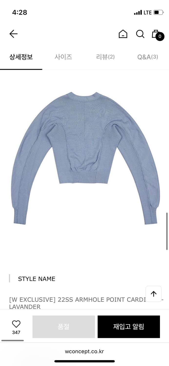 로우클래식 암홀 가디건 라벤더 컬러 상품이미지4