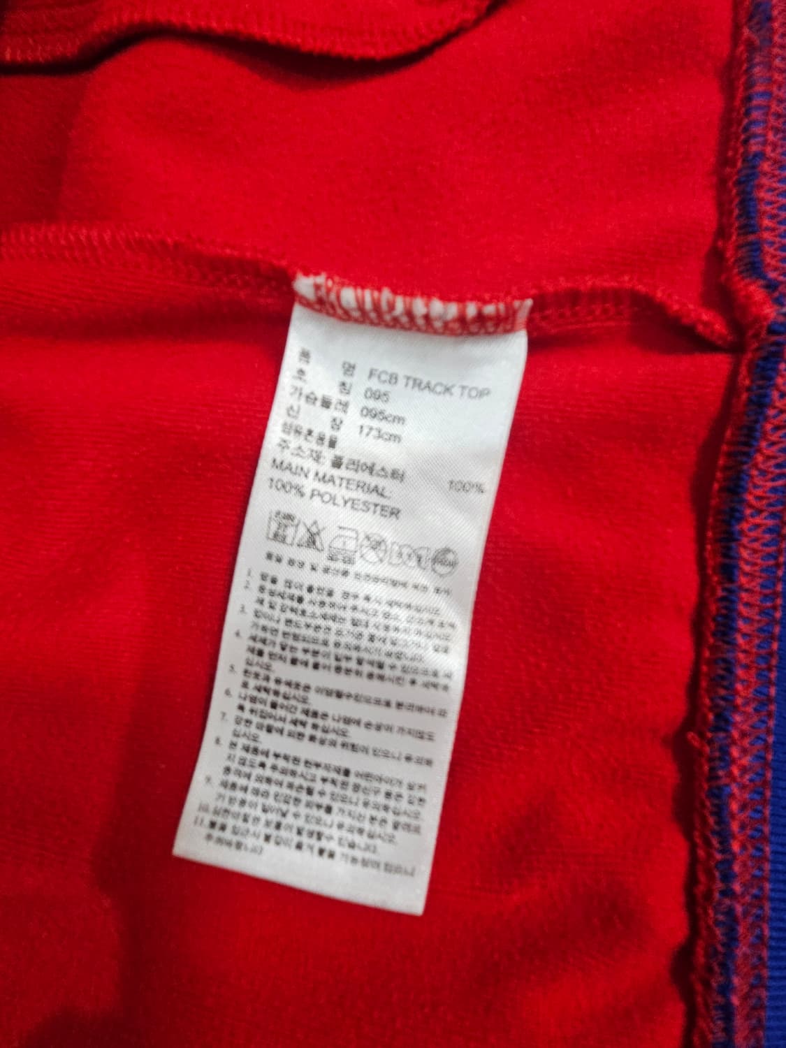 아디다스 바이에른 뮌헨 트랙탑 져지 상품이미지5