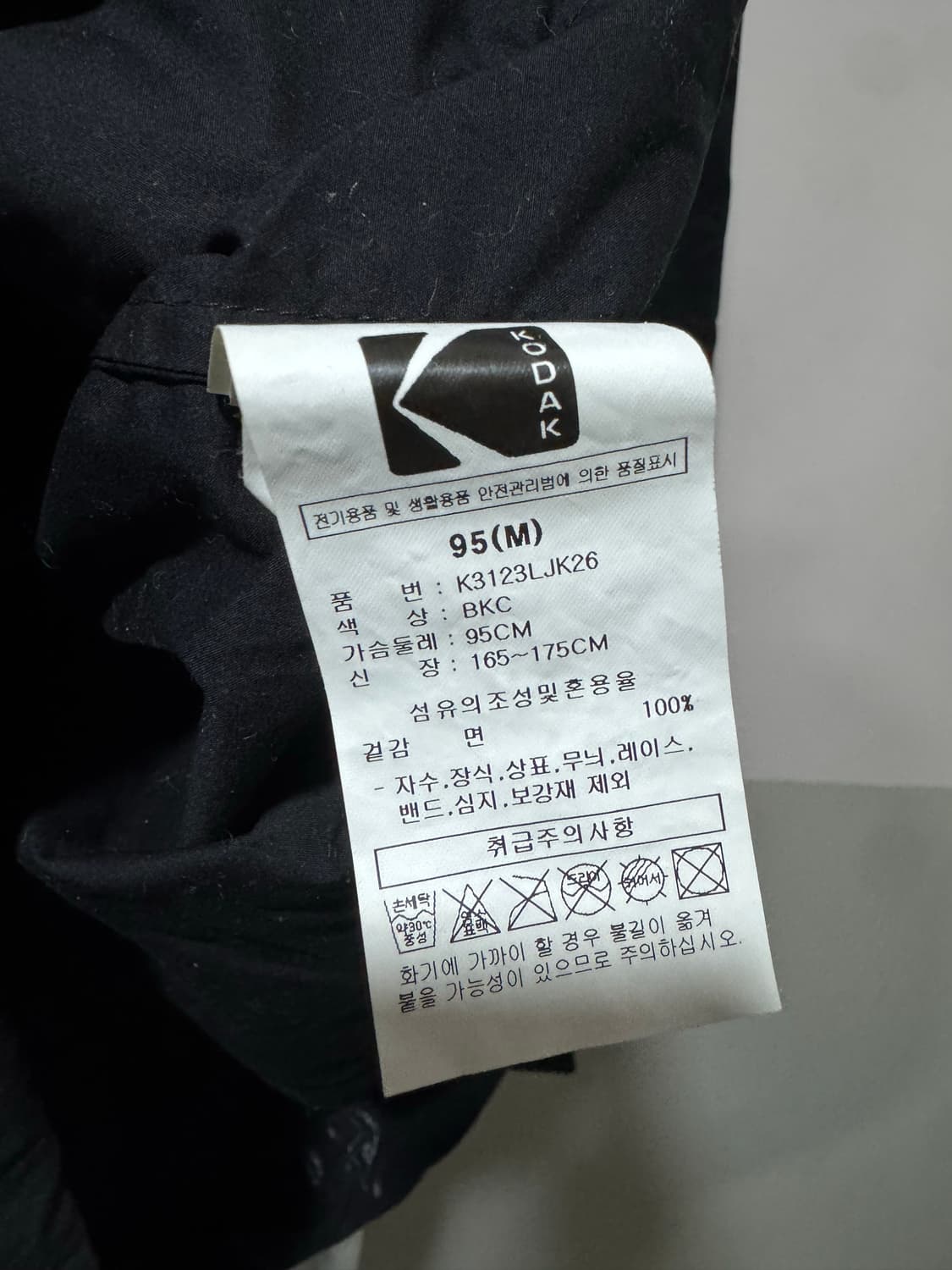 코닥 디지털 레인보우 포켓 후드 자켓  상품이미지5