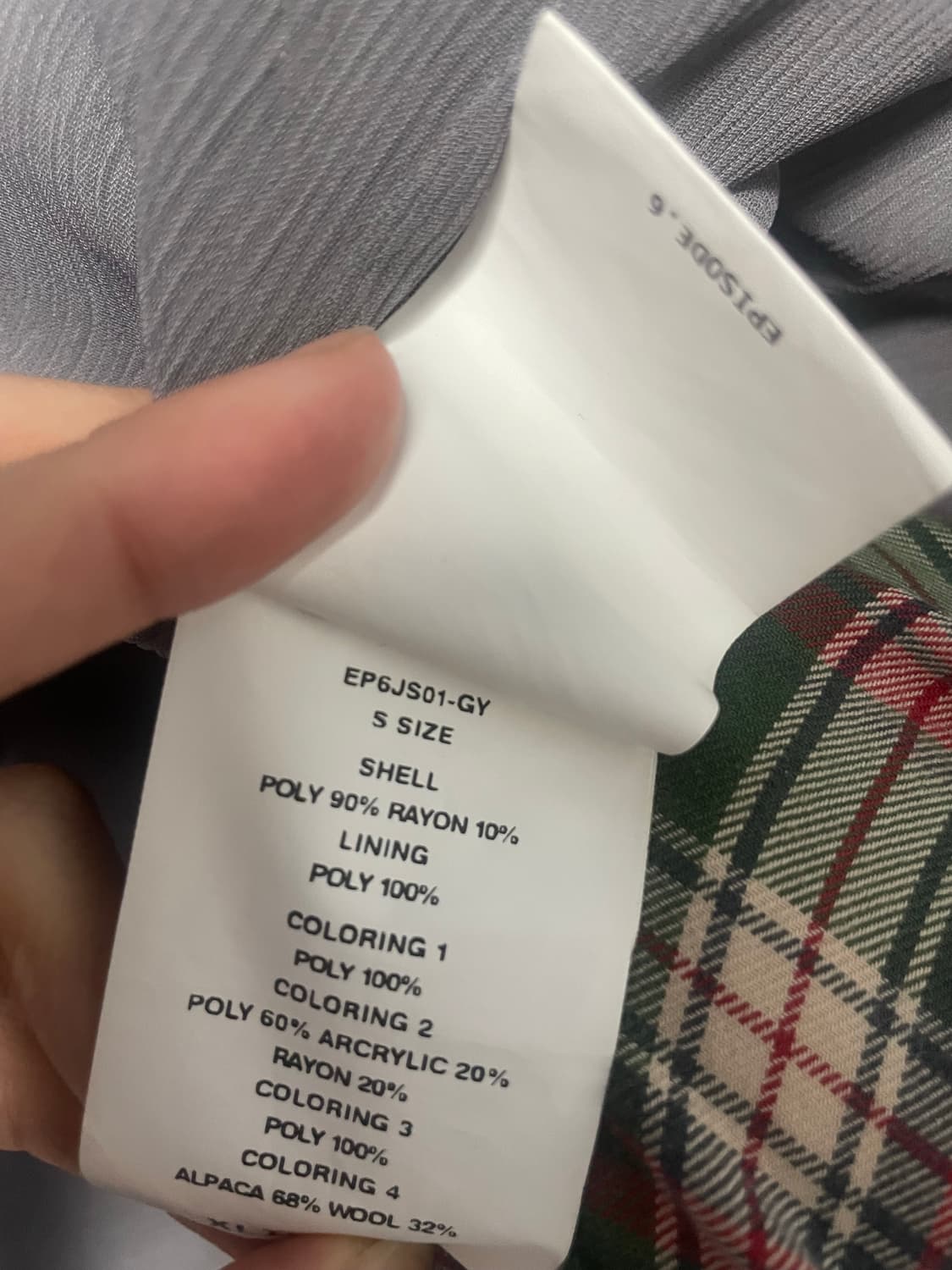 xlim ep6 저지 상품이미지2