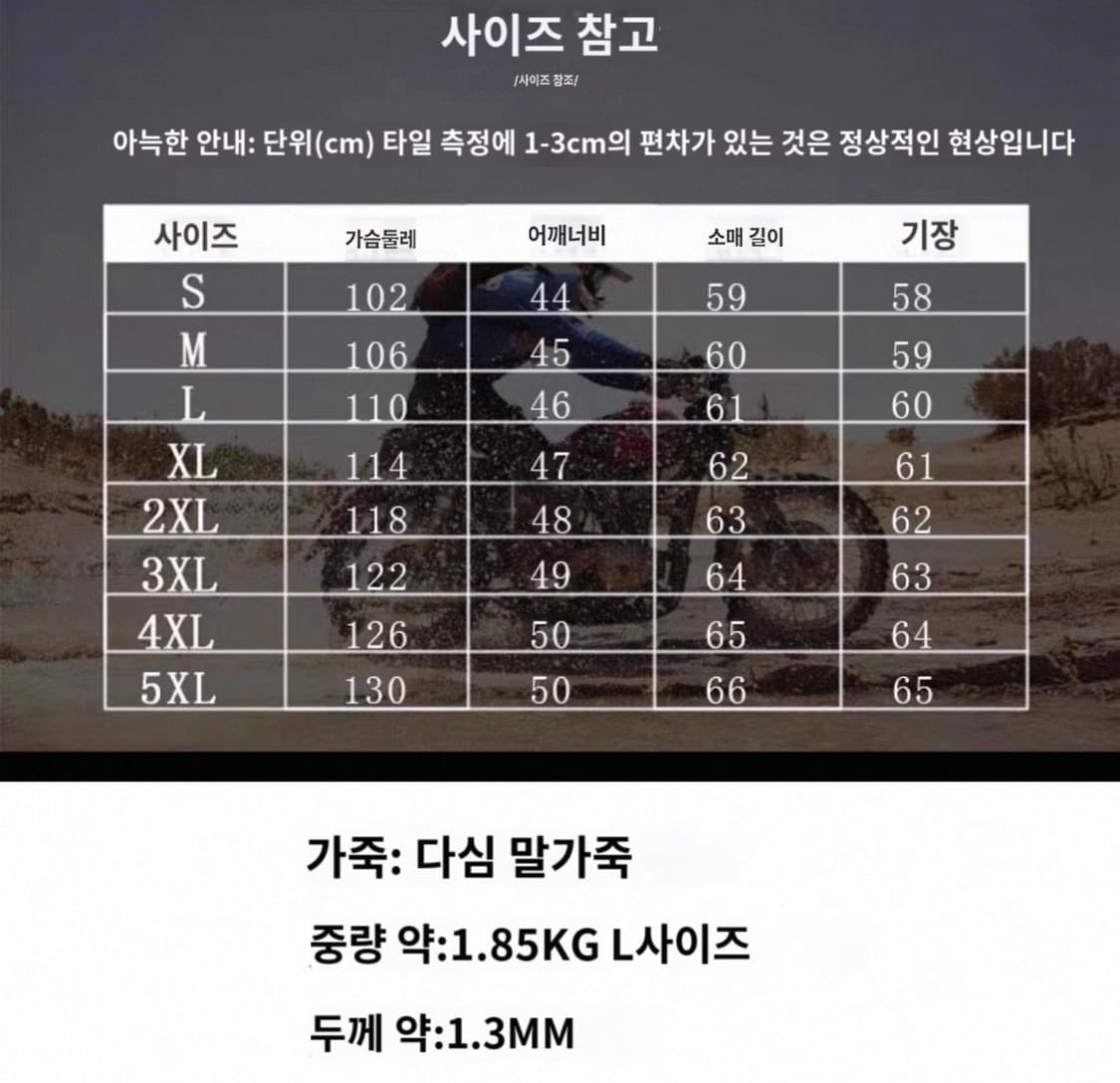[veluokldly] A-2 말가죽 차심 자켓 2XL 리얼맥코이 복각 상품이미지6