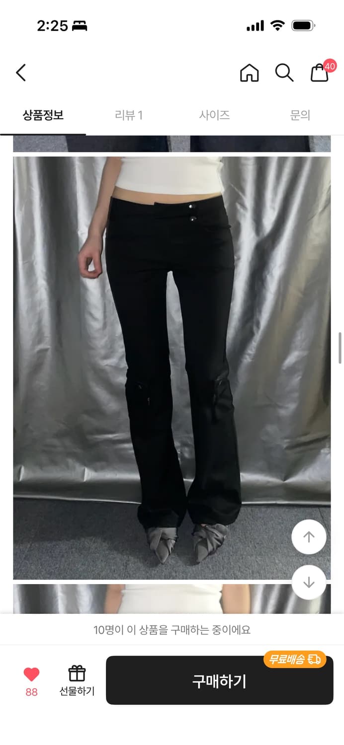 위시크 투버튼 포켓 카고 부츠컷 슬랙스 팬츠 지그재그 에이블리 상품이미지1