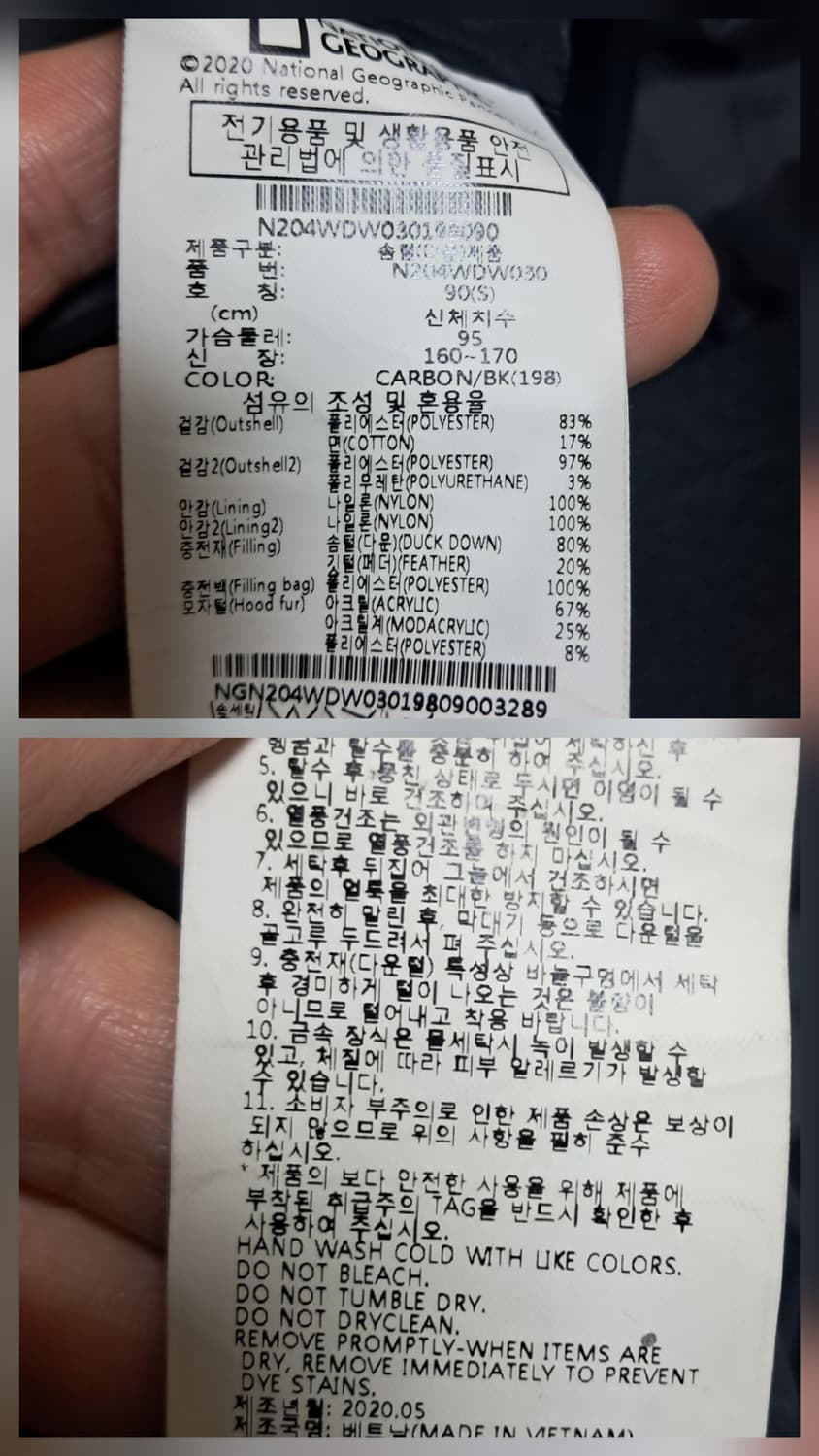 내셔널지오그래픽 덕다운 패딩 자켓 블랙 S(20년 제품)55~66(남녀공 상품이미지10