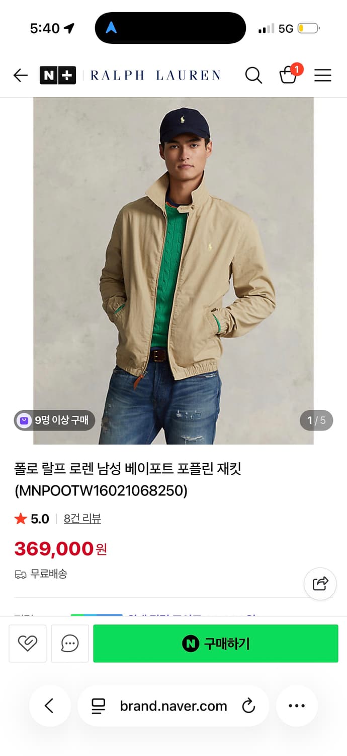 폴로 베이포트 포플린 자켓 새상품 상품이미지9