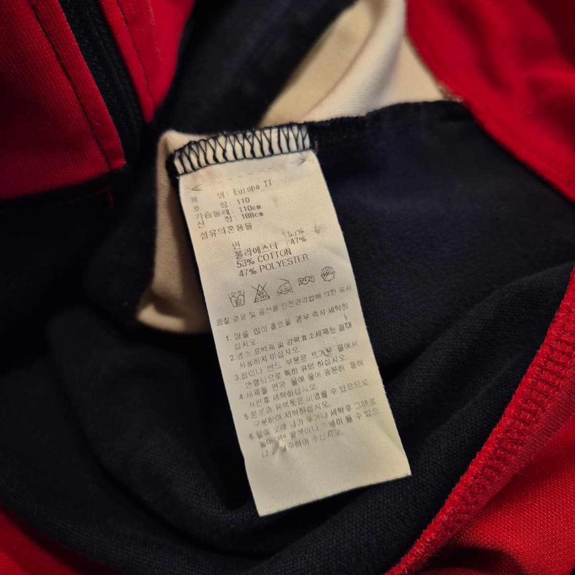 110) adidas 아디다스 코르티스 건호 제임스 유로파 져지 상품이미지6