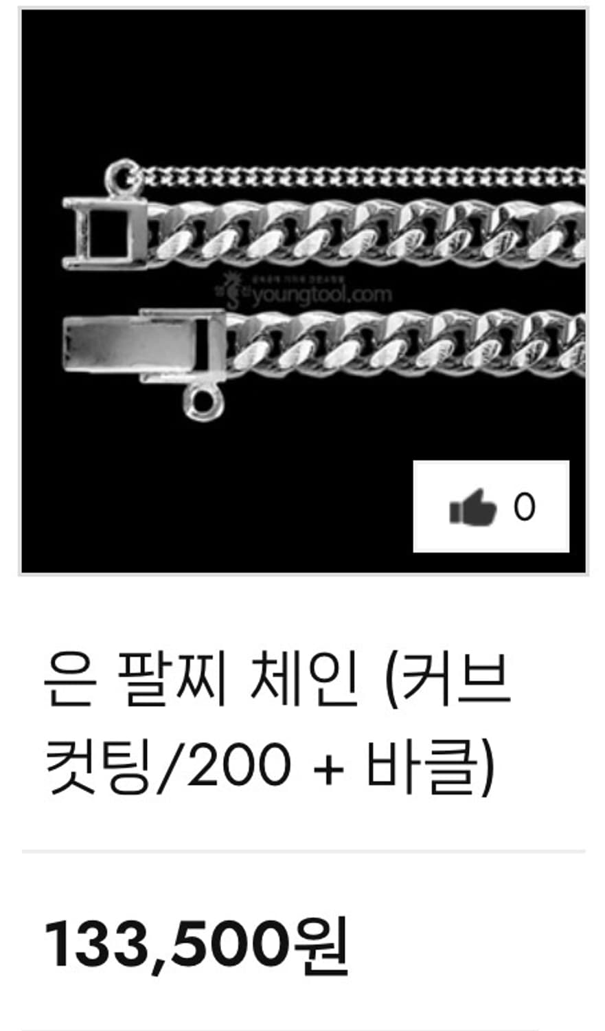 은팔찌 상품이미지3