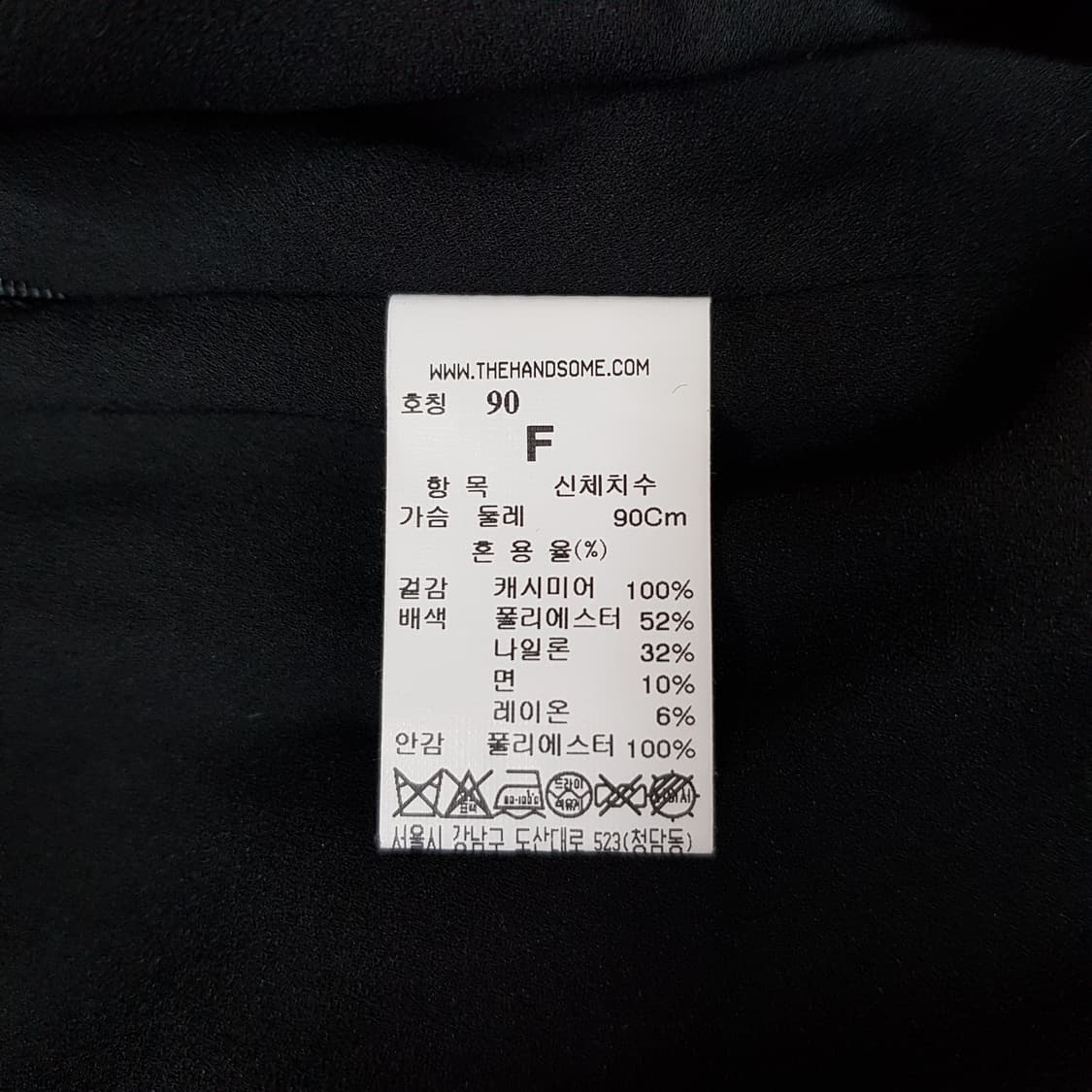 한섬 타임 레이스 배색 캐시미어 롱원피스 F사이즈 (택달린 새제품) 상품이미지8