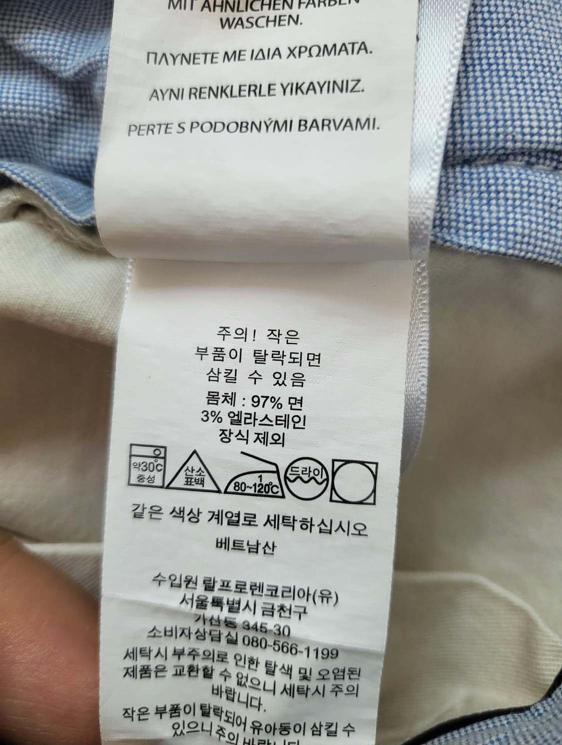 폴로랄프로렌 치노팬츠32 상품이미지9