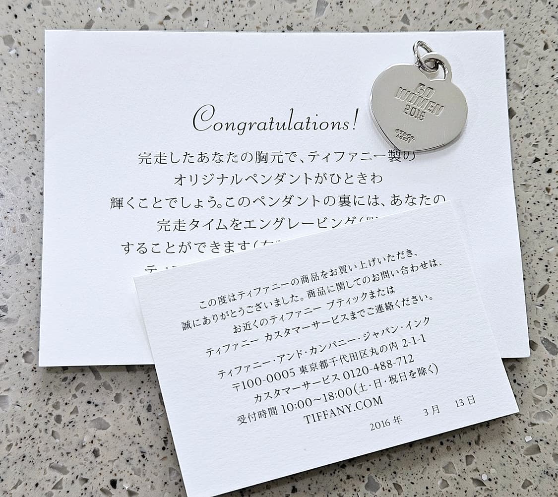 티파니앤코 한정판 펜던트
[나고야 마라톤 2016] 상품이미지5