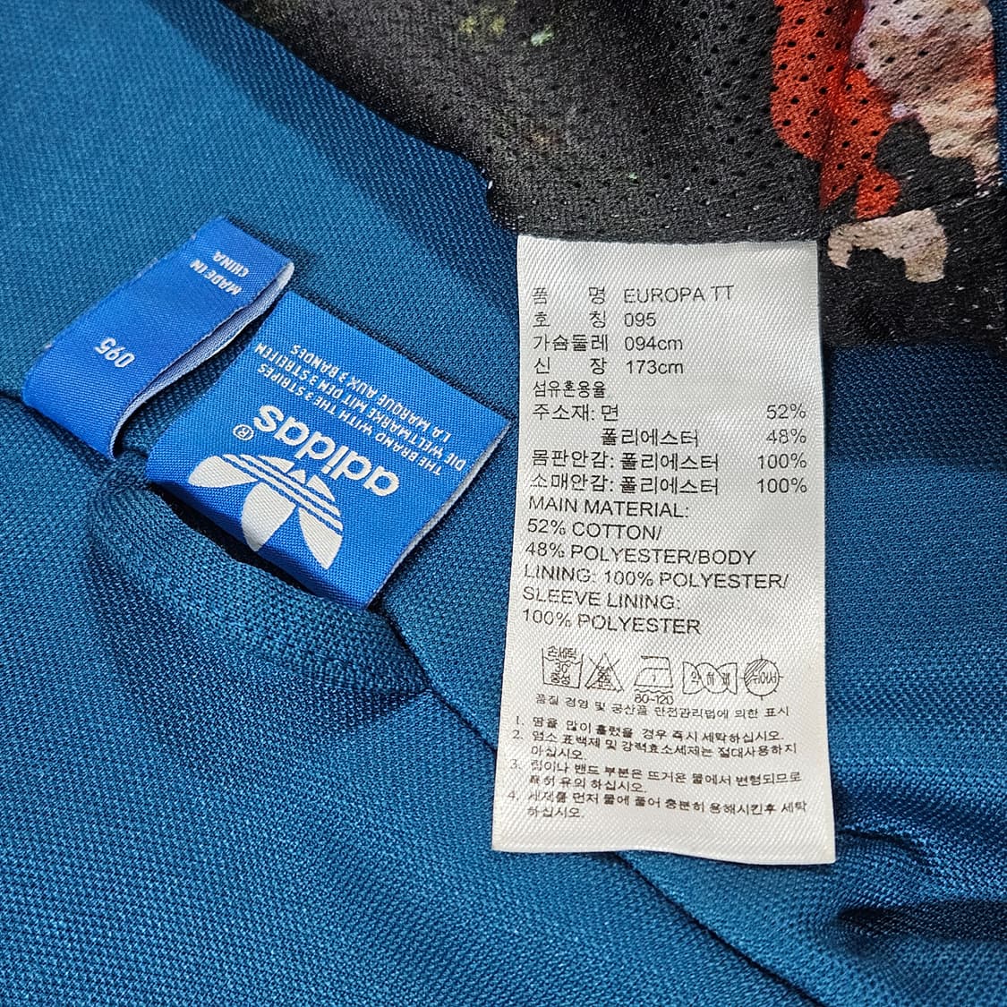 여성 아디다스 유로파 트랙탑 져지 다크블루 90-95 상품이미지5