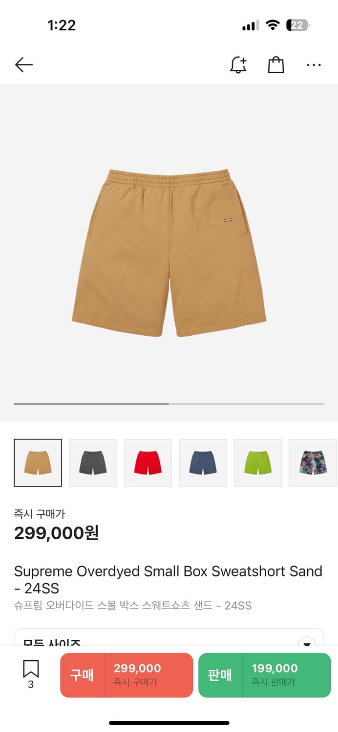 Supreme 반바지 상품이미지1