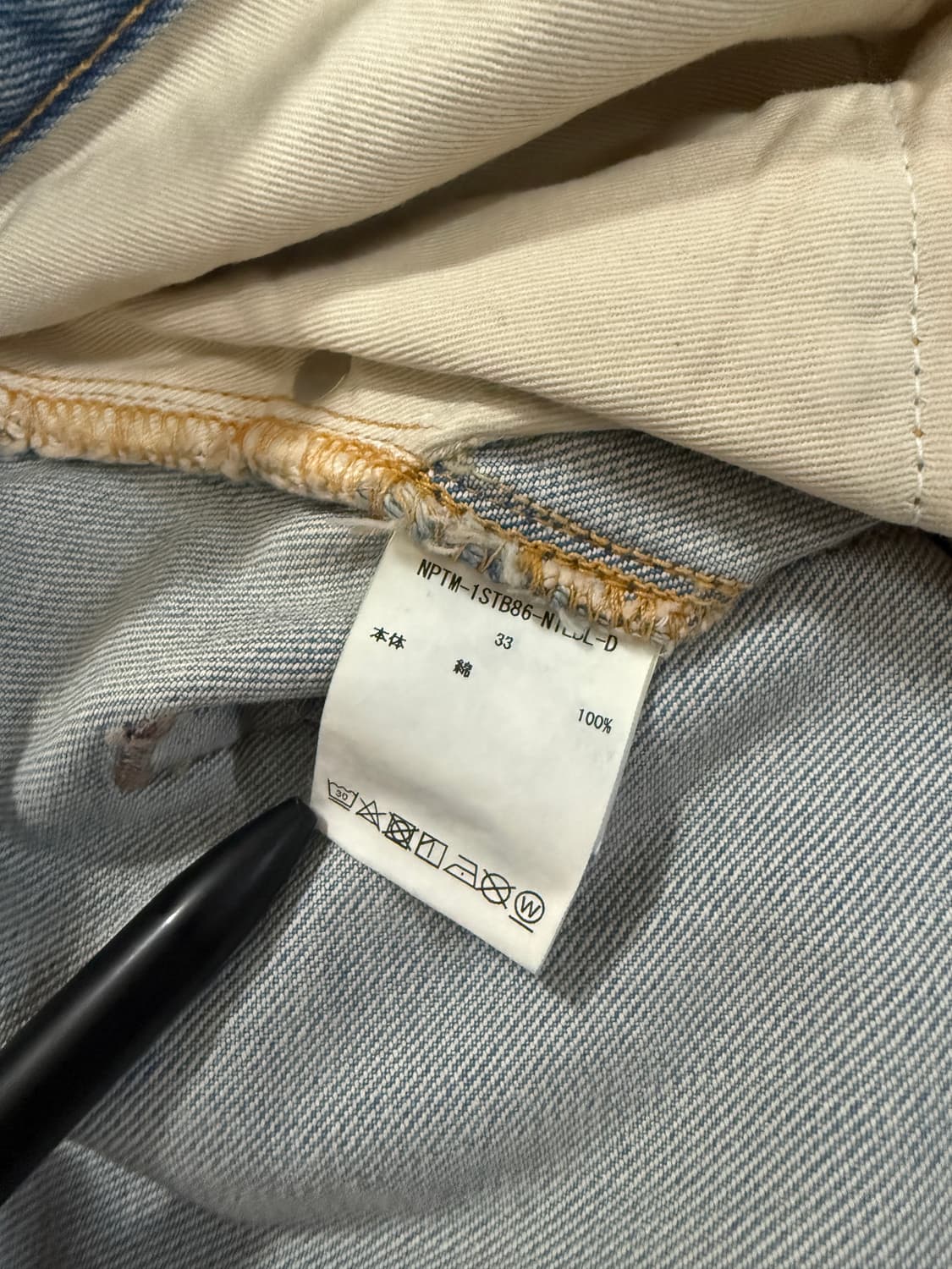 시오타 스트레이트 데님, 33인치 상품이미지6