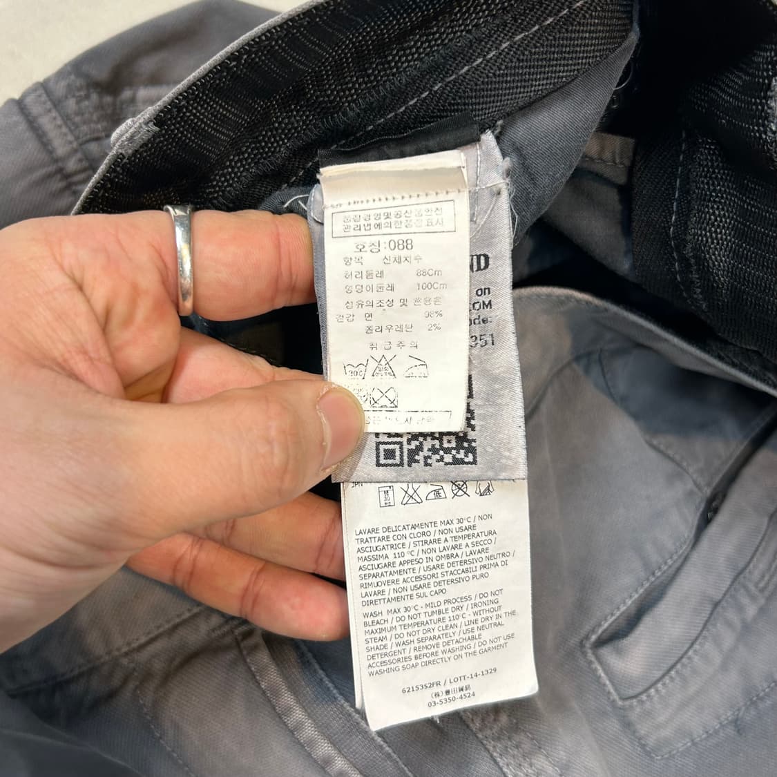 34inch) 스톤아일랜드 카고 바지 그레이 상품이미지9