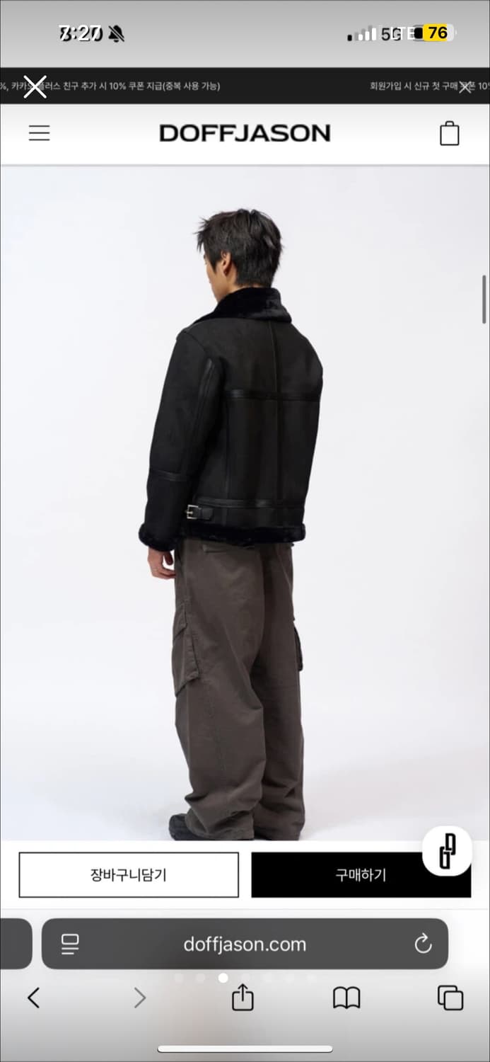 도프제이슨 솔리드 스웨이드 무톤 자켓 블랙 L 상품이미지2