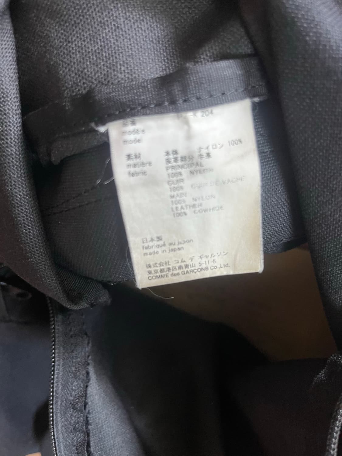 꼼데가르송 옴므 백팩 상품이미지6