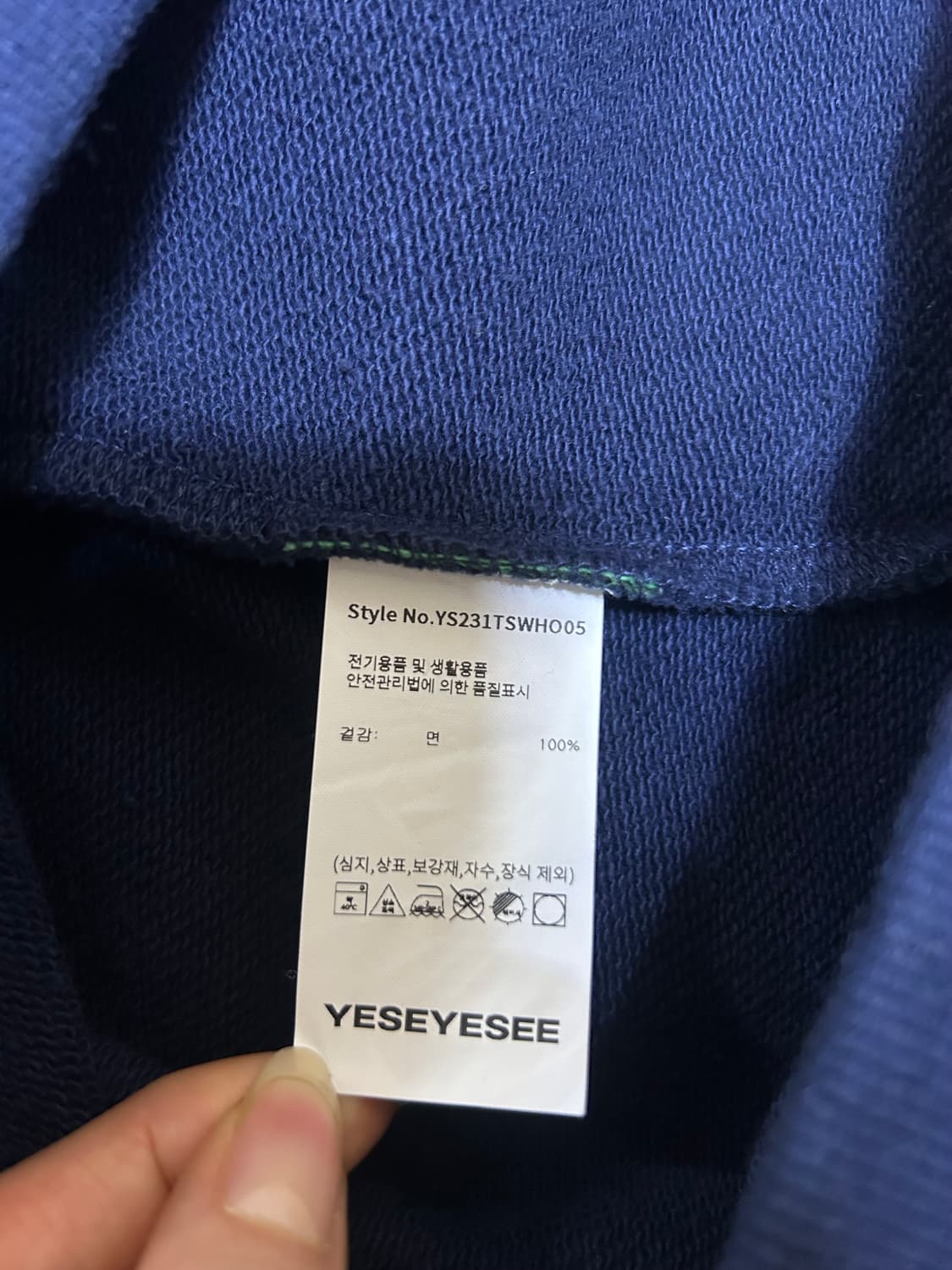 예스아이씨 후드 상품이미지4