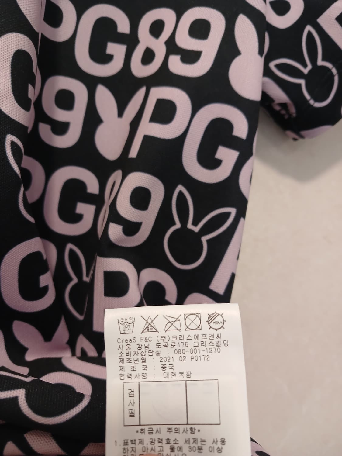 파리게이츠 정품 여성 반팔 1 사이즈 (85 ~ 90) 상품이미지6