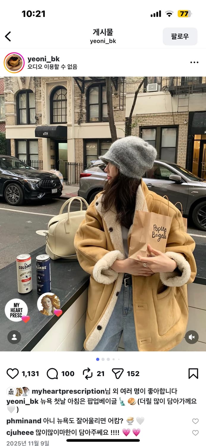 더릴 모헤어 비니 상품이미지5