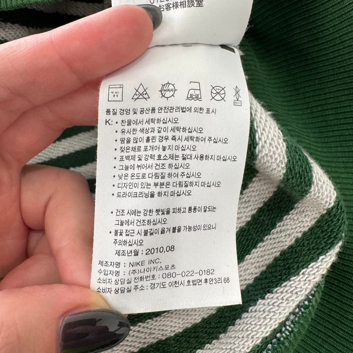 260. 나이키 후드집업  상품이미지5