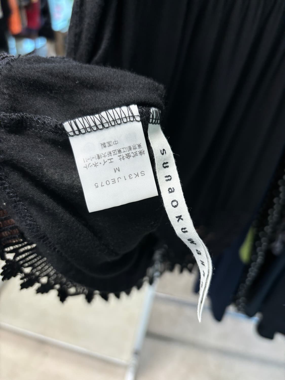 스나오 쿠와하라 레이스 캐미솔 상품이미지5