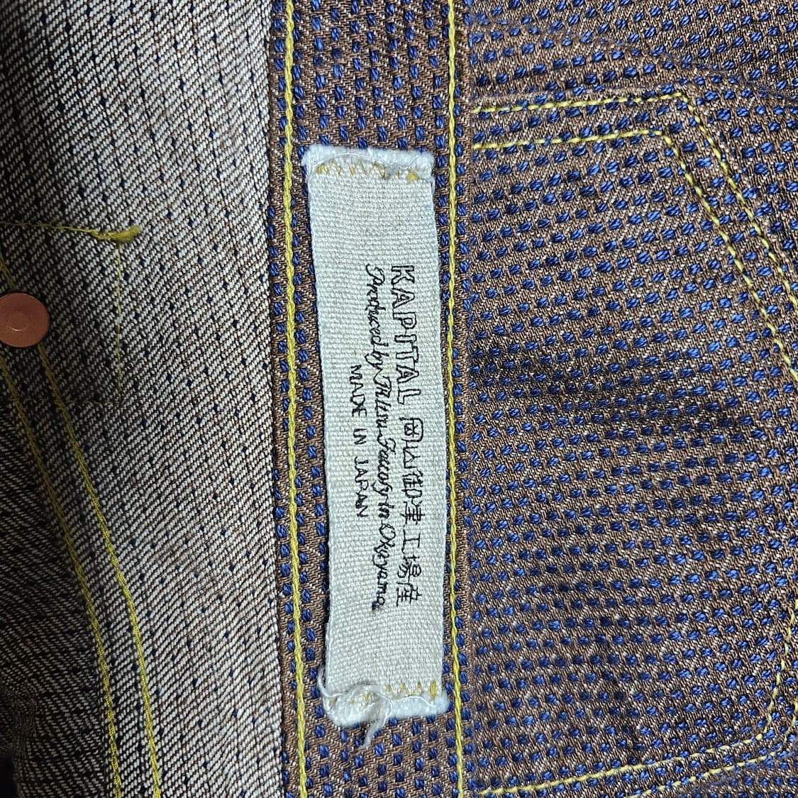 Kapital century no.5 데님 팬츠 상품이미지7