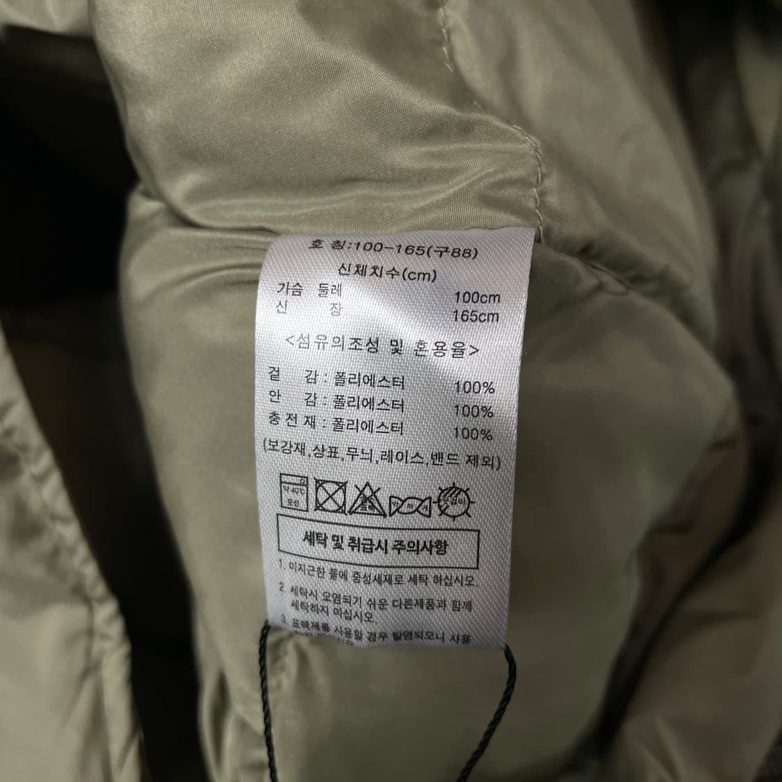 지베르니 폴리 카키 롱 경량 패딩 100 상품이미지5