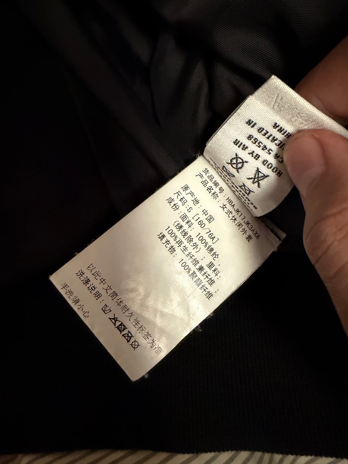 후드바이에어 뉴월드 루저 봄버 상품이미지7