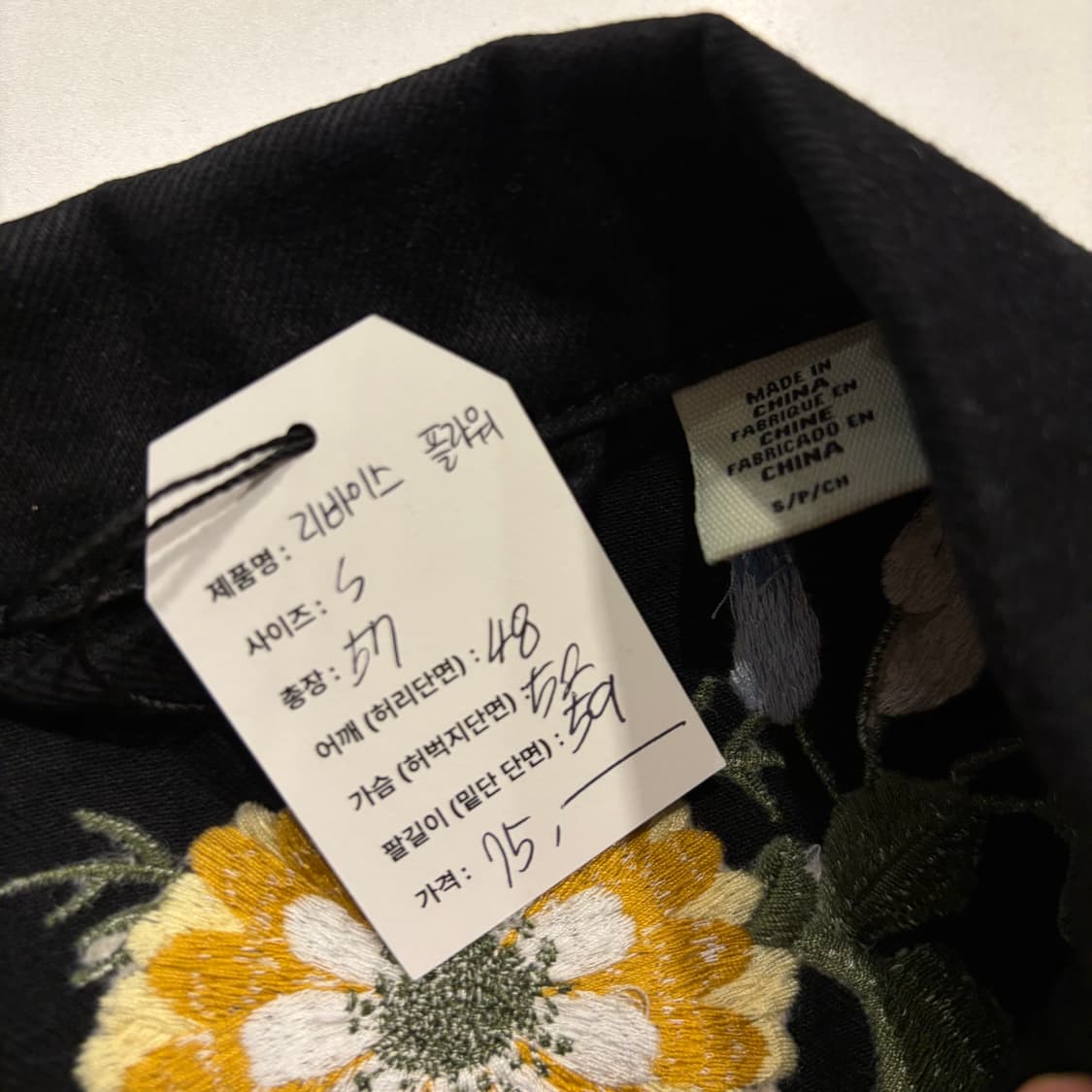 [S] 리바이스 블랙 데님 트러커 자켓 꽃 플라워 자수 E205 상품이미지4
