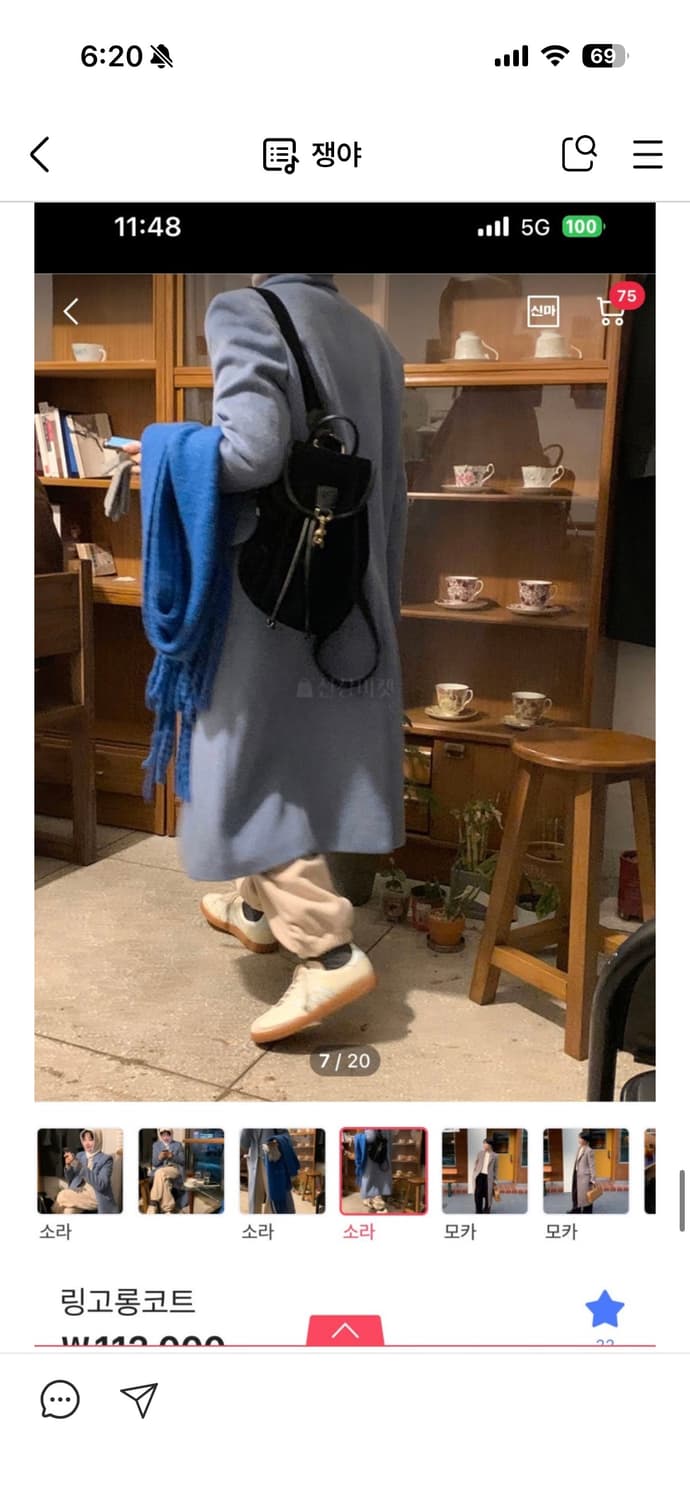 Neu adult 노이어덜트 프레클 소라 퍼프 롱코트 상품이미지5