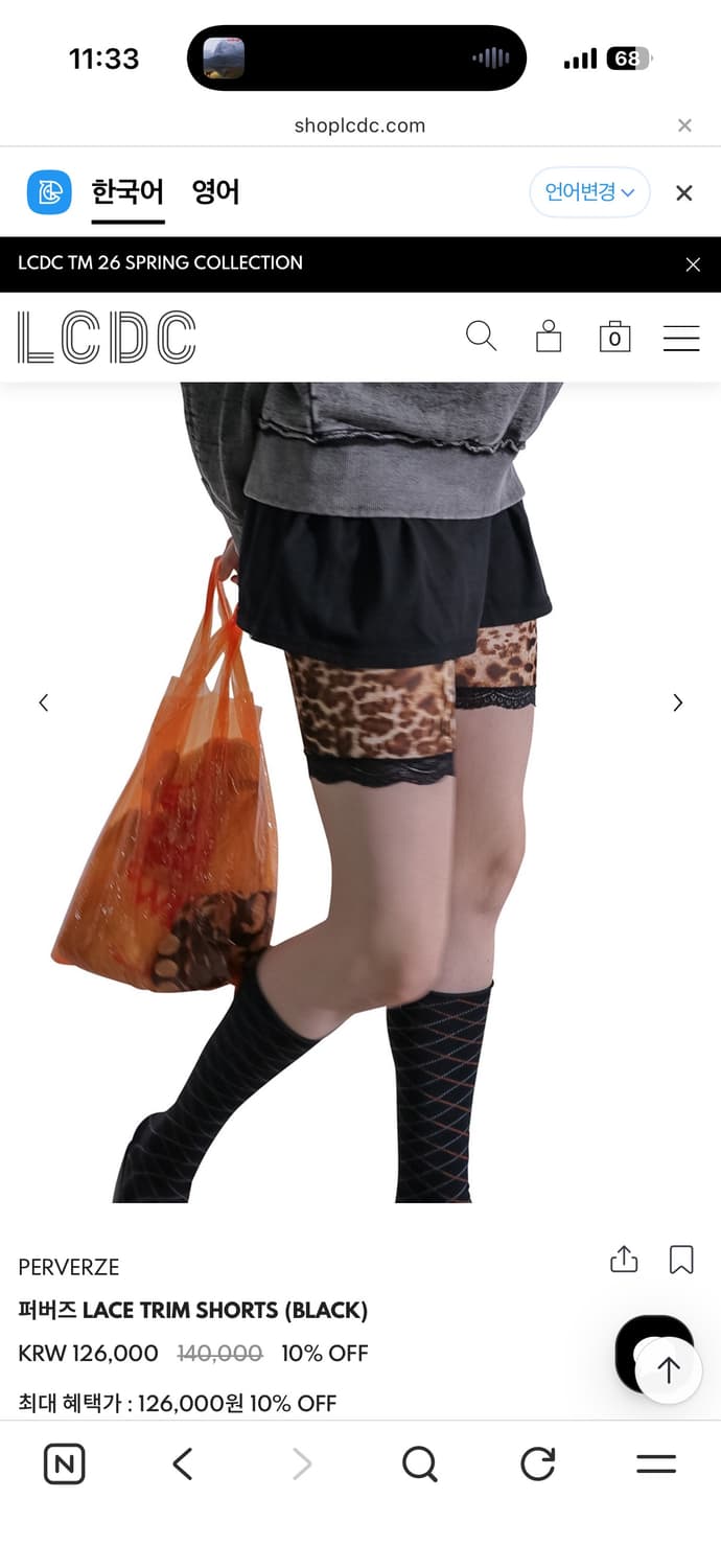 Perverze 퍼버즈 LACE TRIM SHORTS 상품이미지1