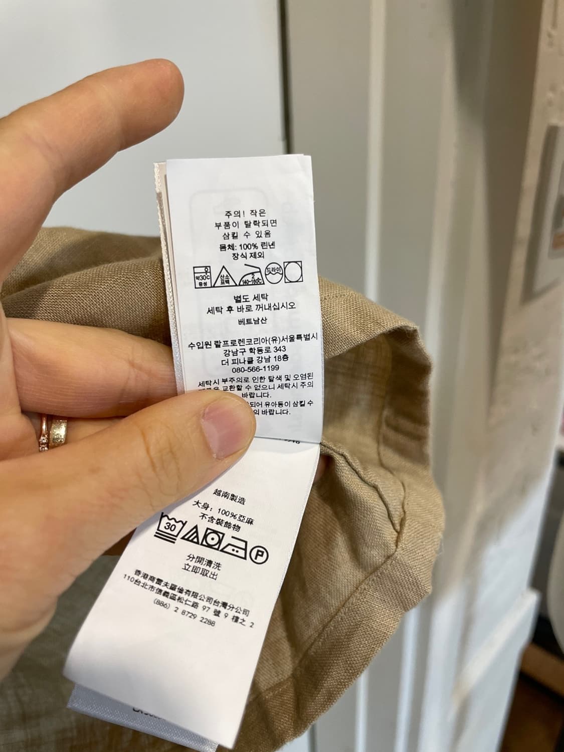 폴로랄프로렌 린넨 셔츠 상품이미지5