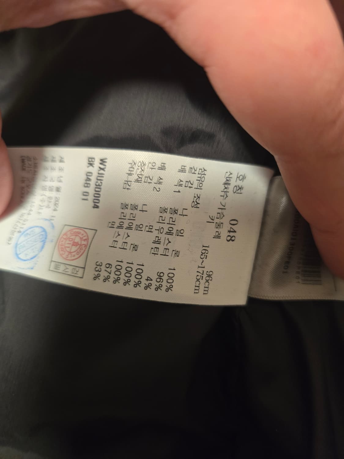 알레그리 ma-1자켓 48사이즈 상품이미지6