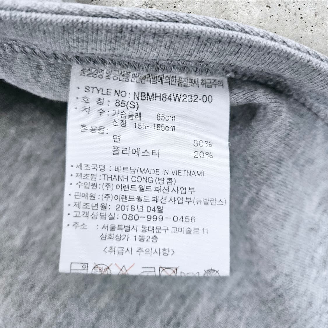 뉴발란스 하프집업 후드티 (90/S) 상품이미지9