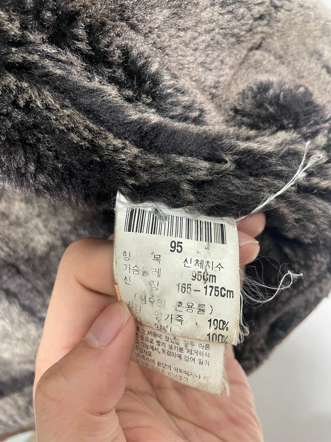 YSL 무스탕 판매 상품이미지5