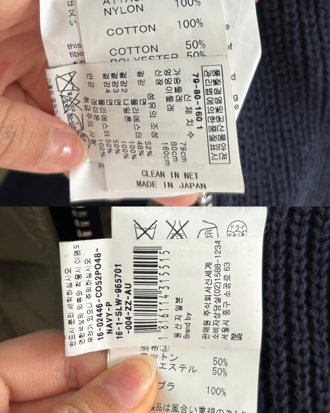 Sacai 사카이 니트 MA-1 디테일 집업 자켓  상품이미지10