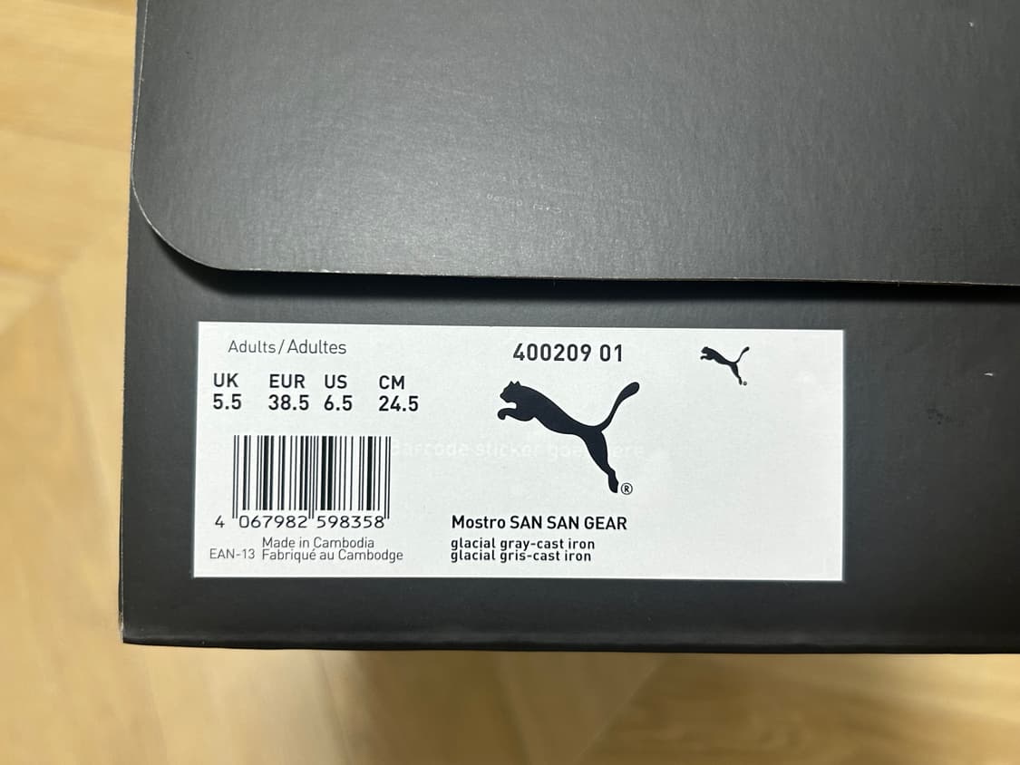 Sansan gear x puma 산산기어 퓨마 모스트로 그레이 상품이미지6