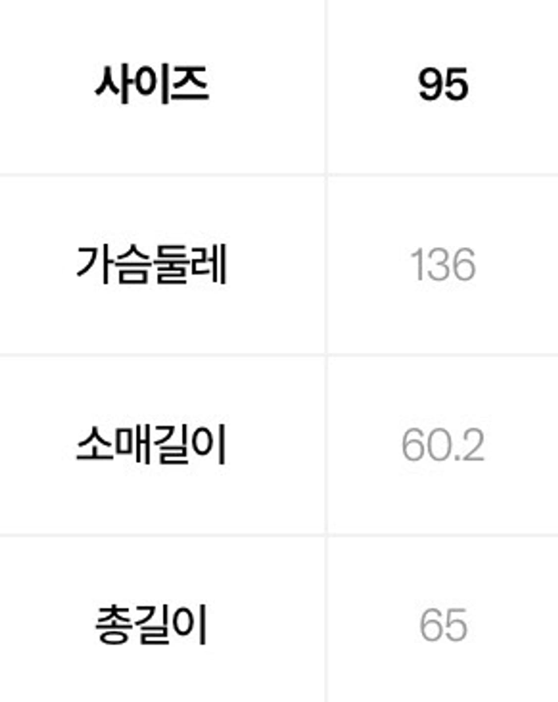 (95) SYSTEM 시스템옴므 파리컬렉션 레더 카라 집업 상품이미지7