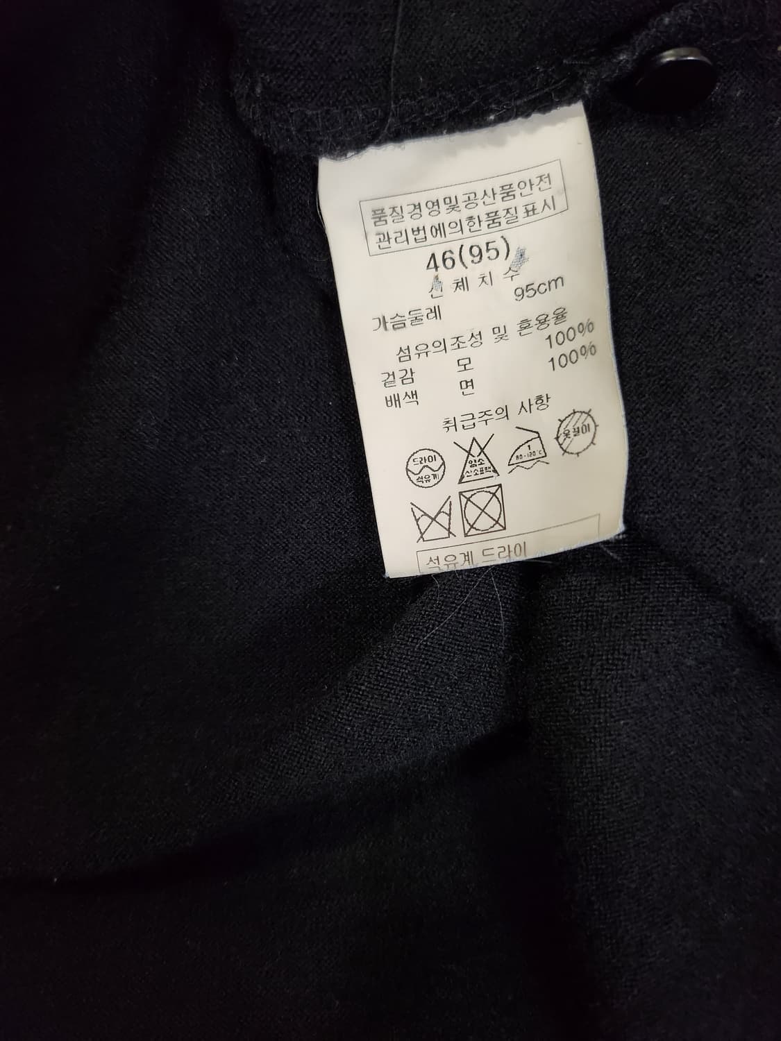 솔리드옴므 긴팔티 셔츠 상품이미지4