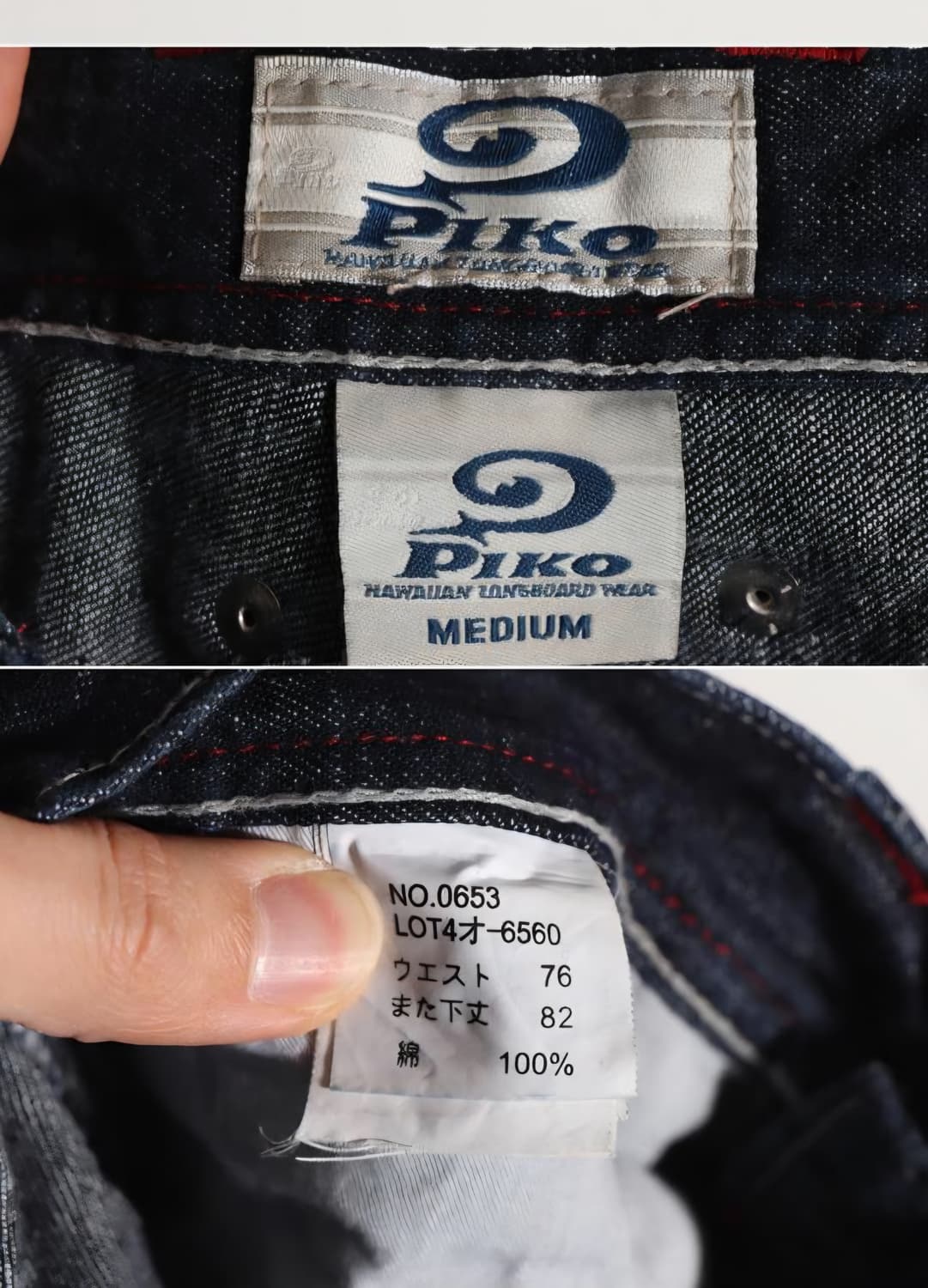 piko 데님 카고 와이드 팬츠 청바지 상품이미지3
