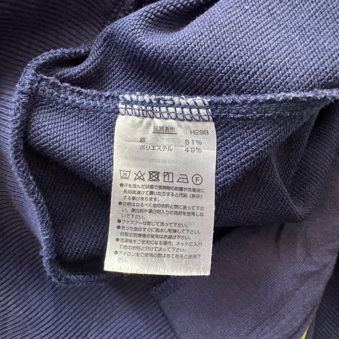 YONEX 일본빈티지 후드집업 요넥스 빈티지후드집업 m 95 100 상품이미지6