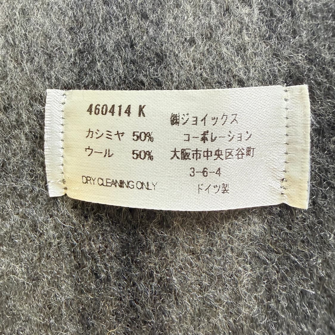 [캐시미어 50%] 폴스미스(paul smith) 그레이 머플러 목도리 상품이미지3