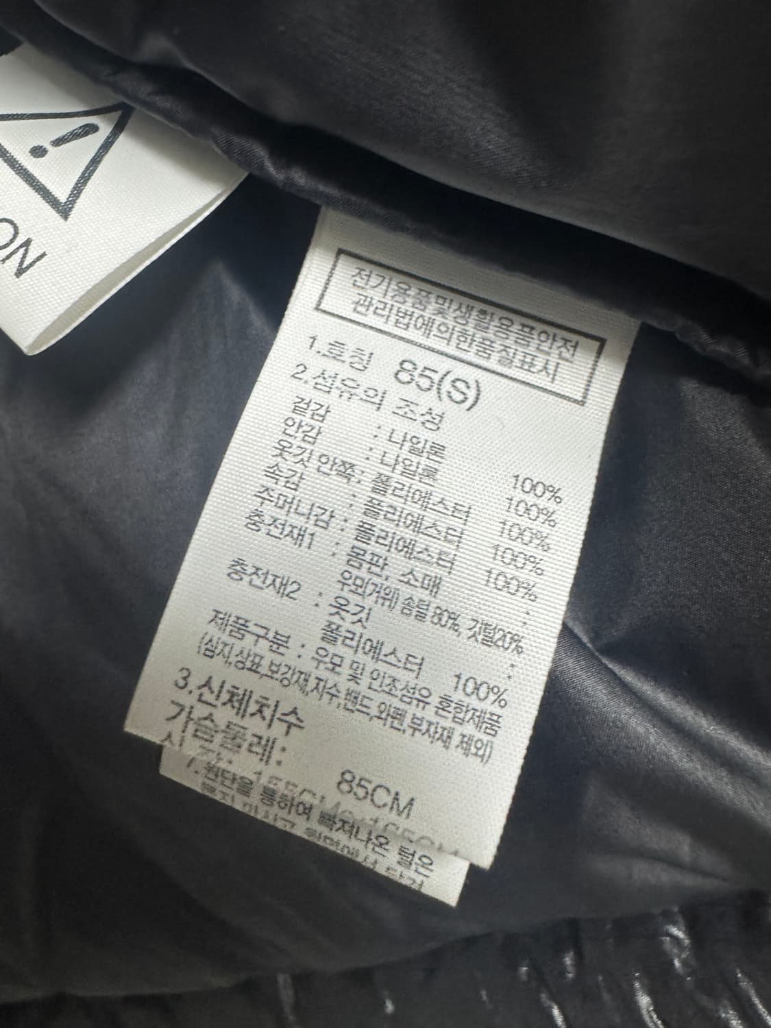 노스페이스 숏패딩 S 상품이미지6