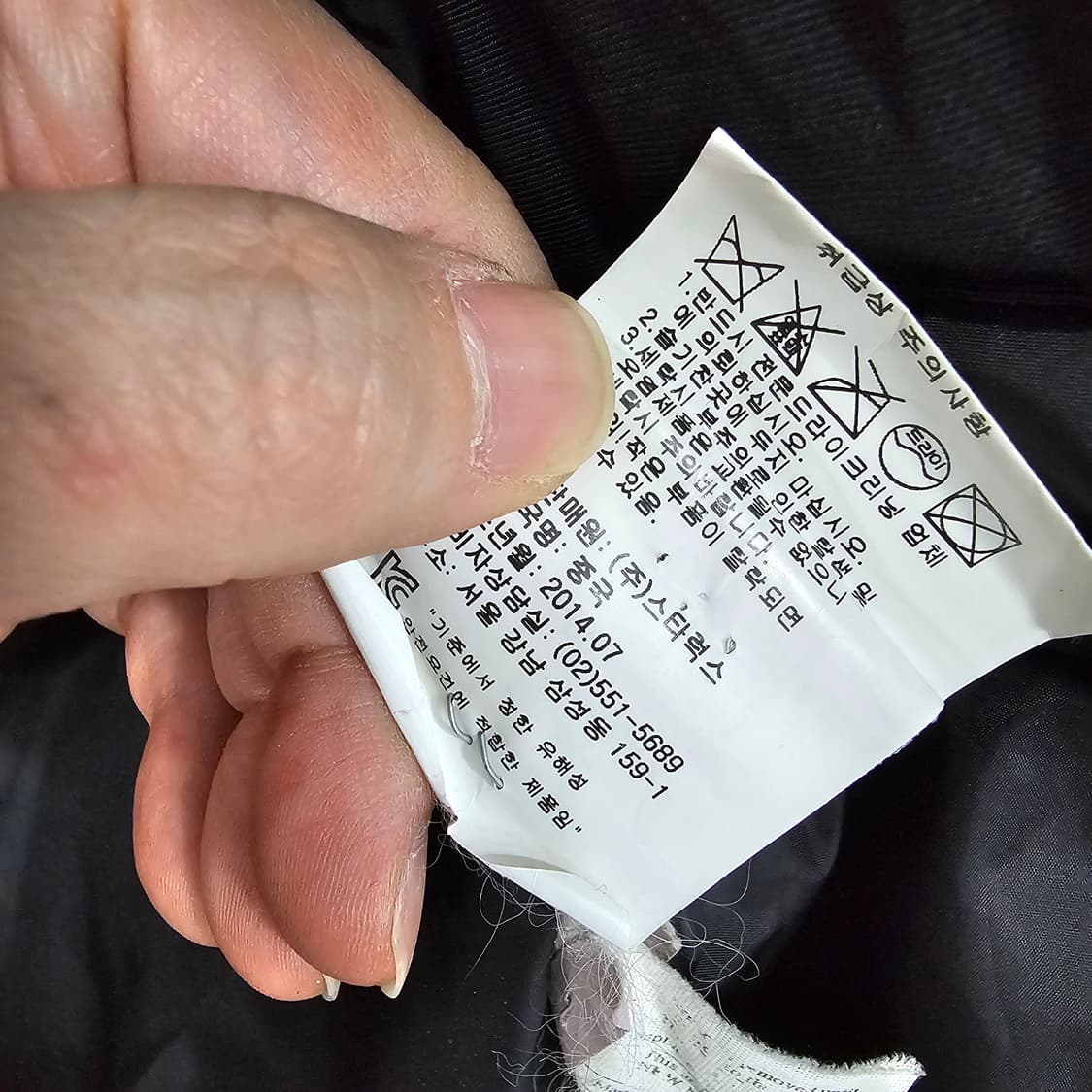 무스너클 키즈 스틸링 패딩 점퍼 상품이미지4