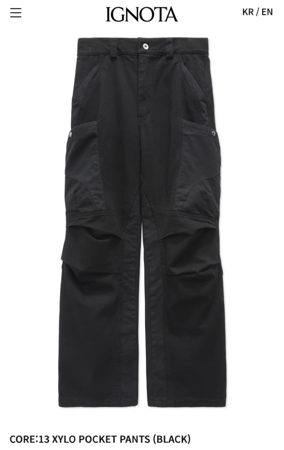 [사이즈교환]이그노타 코어13 자일로 팬츠 블랙 상품이미지1