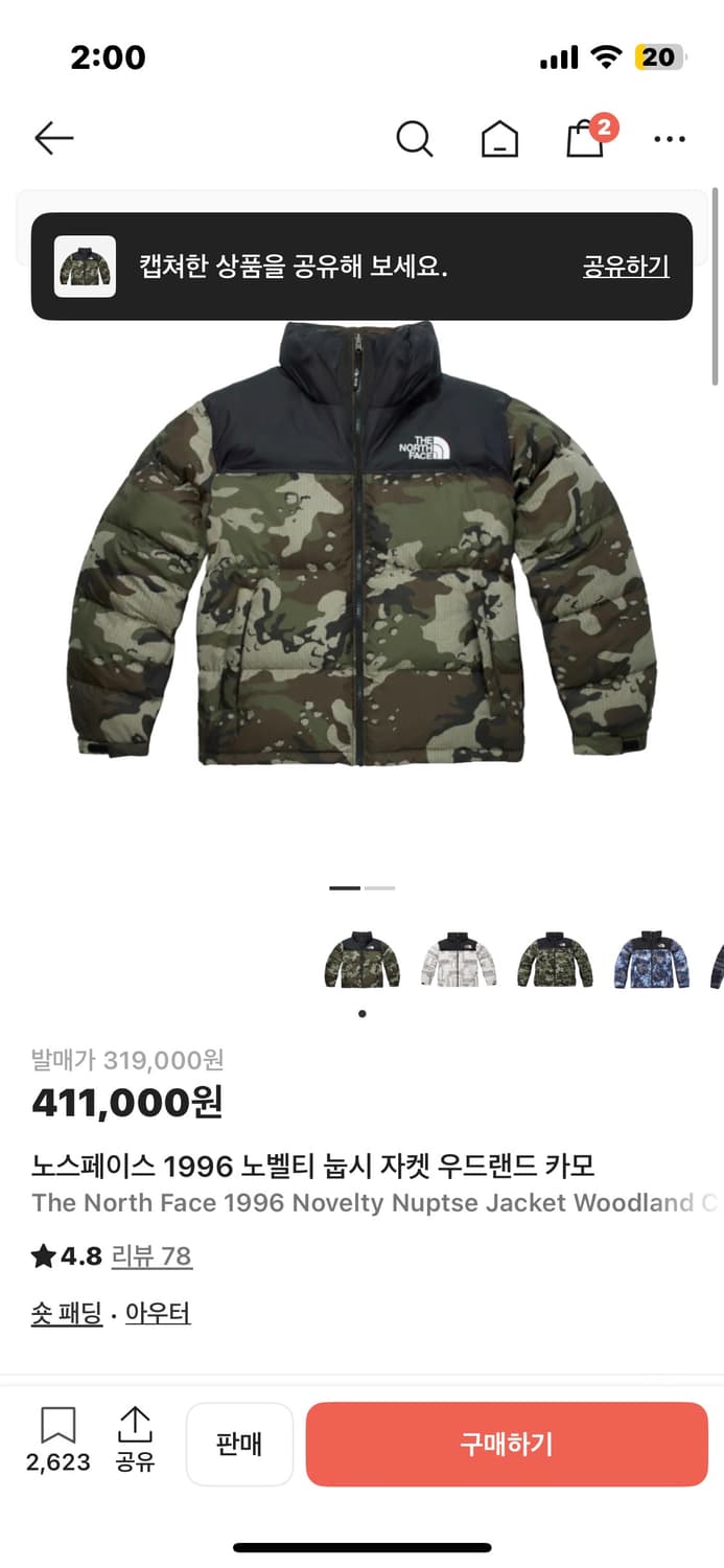 노스페이스 1996 노벨티 눕시 자켓 우드랜드 카모 상품이미지6
