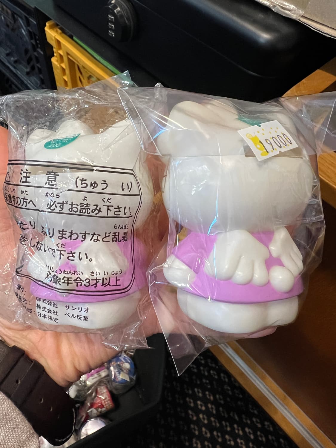 빈티지 하트 요술봉 키티 코인뱅크 피규어 저금통 상품이미지2