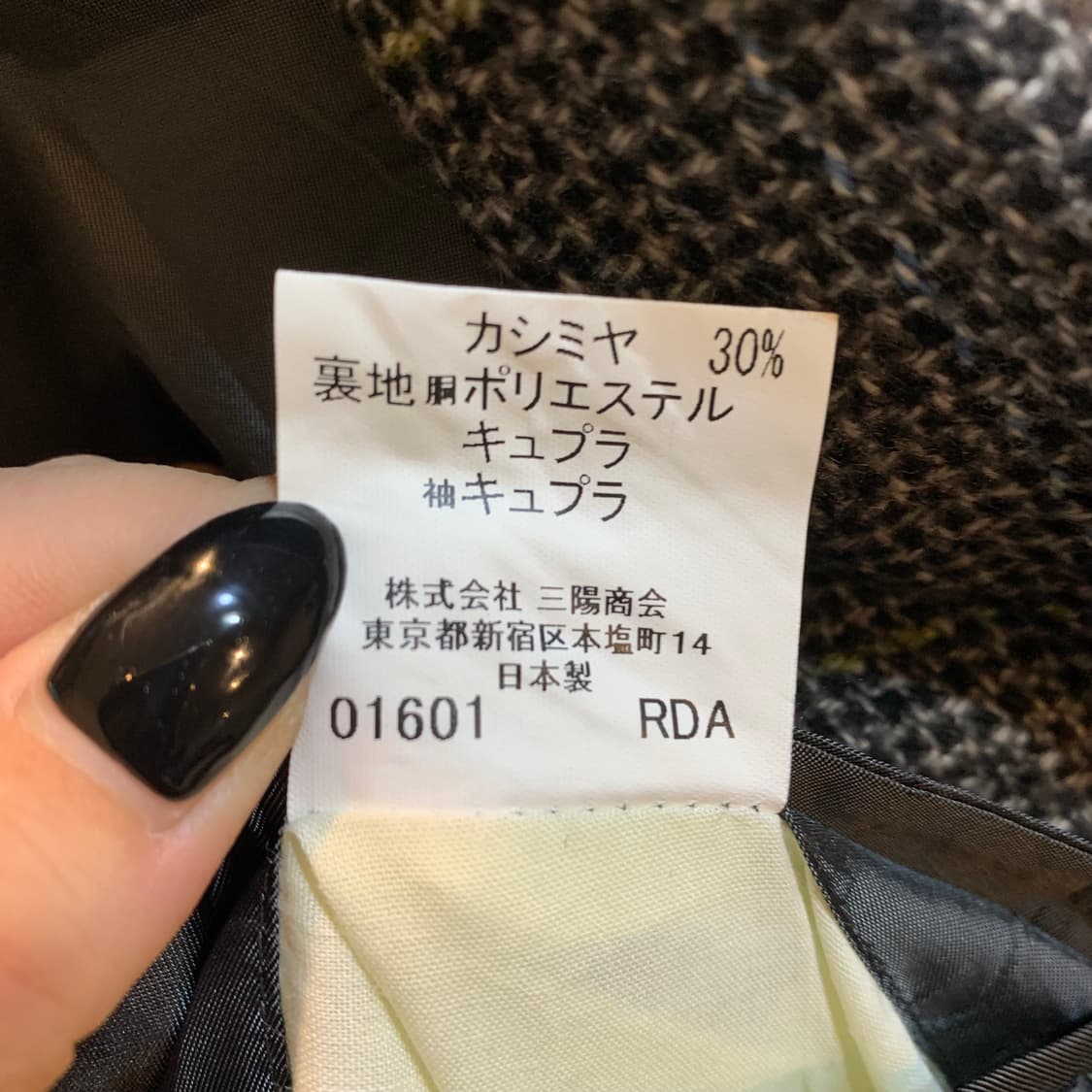 버버리 자켓 상품이미지5