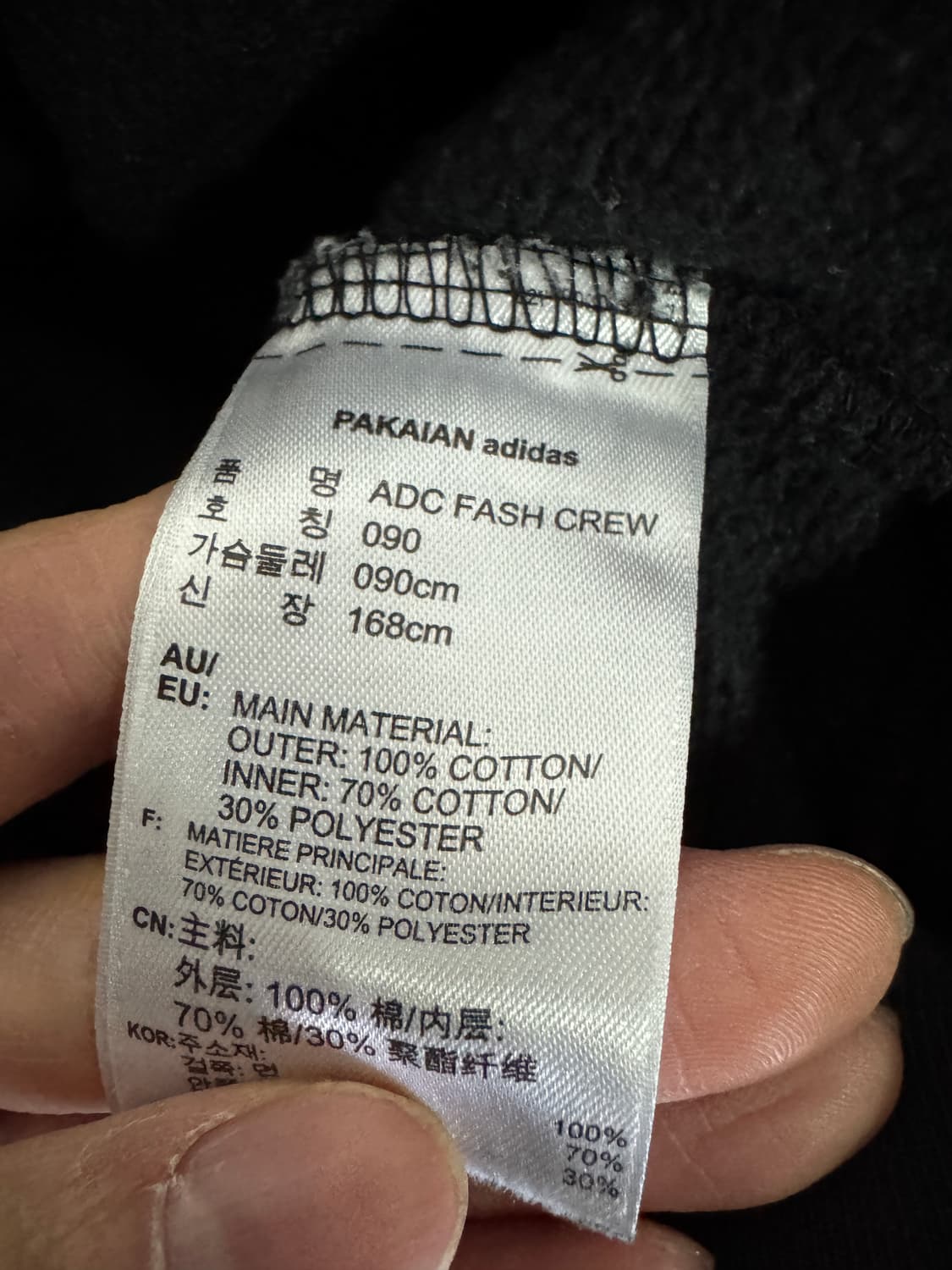 여성 아디다스 삼선 트랙 트레이닝 기모 맨투맨 블랙 상품이미지4