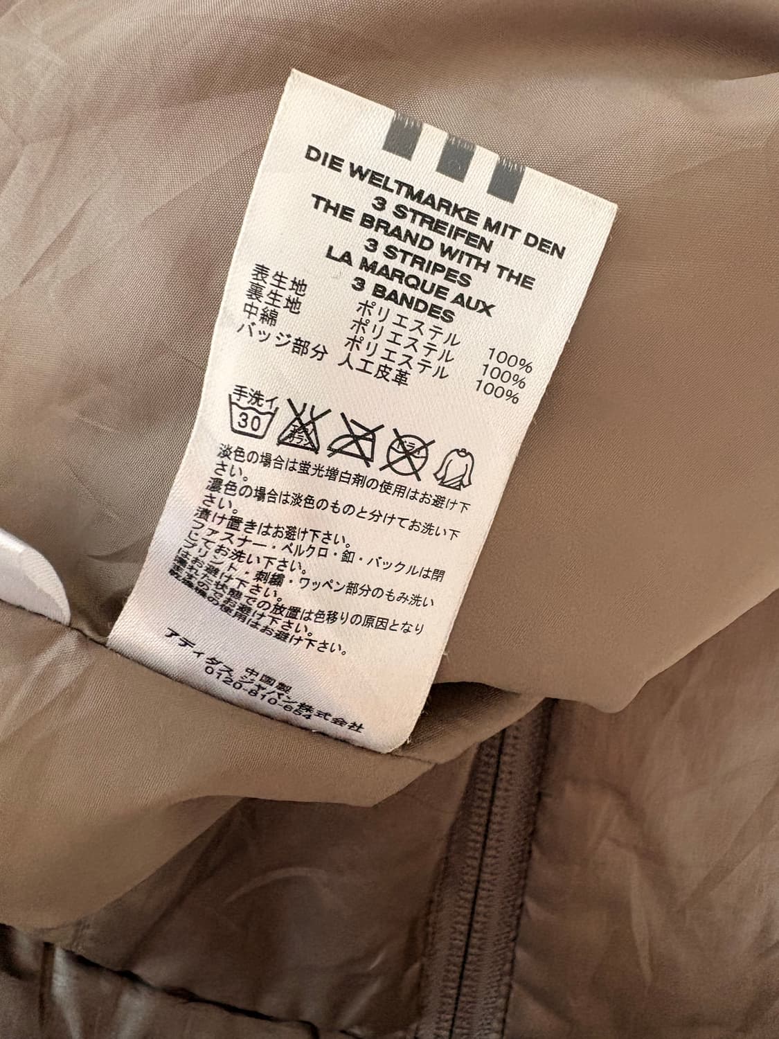 Adidas Japan 경량 패딩 상품이미지3