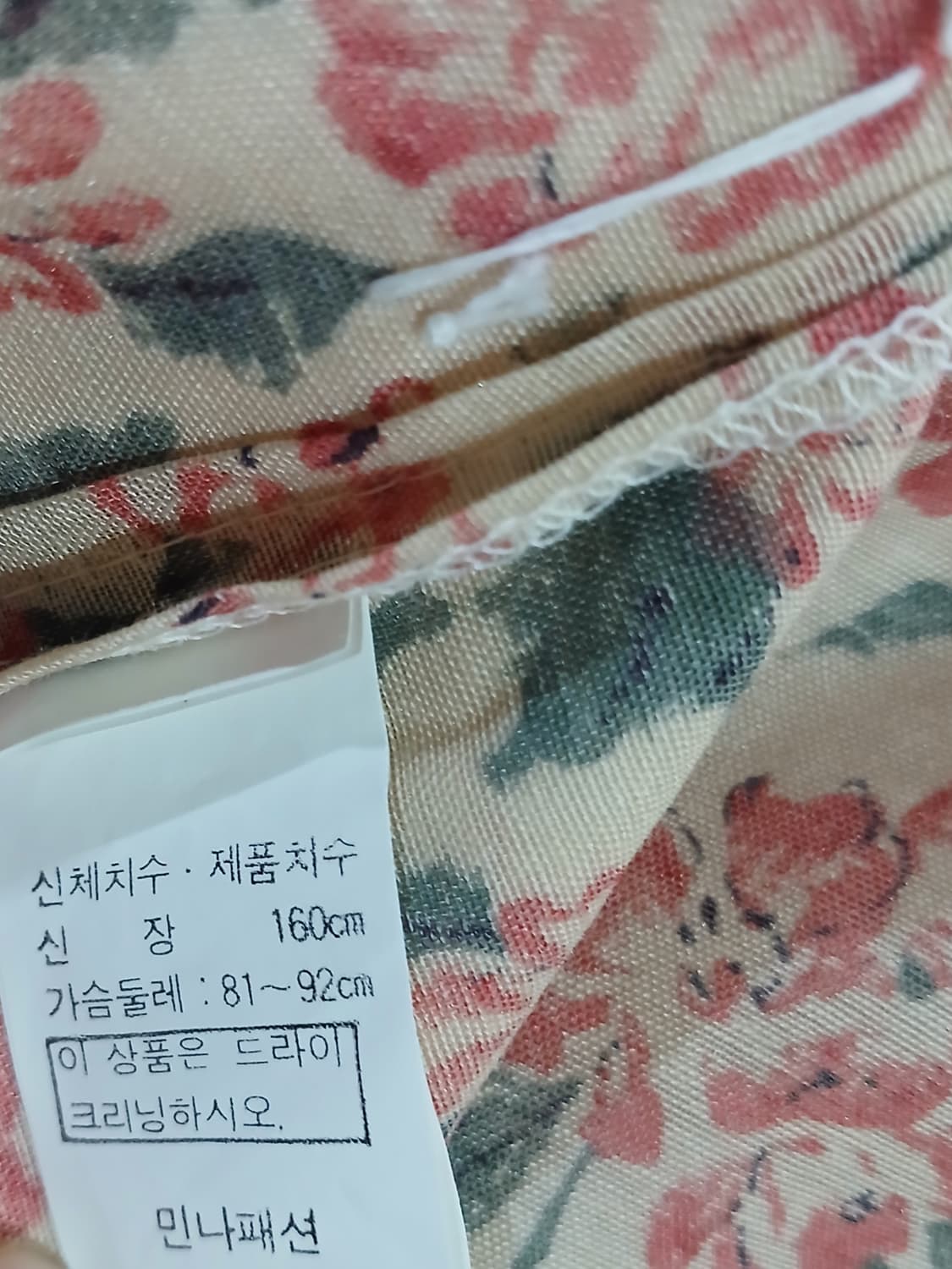 (새상품)​민나패션 플라워 가디건 셔츠 (신장 160) 상품이미지6